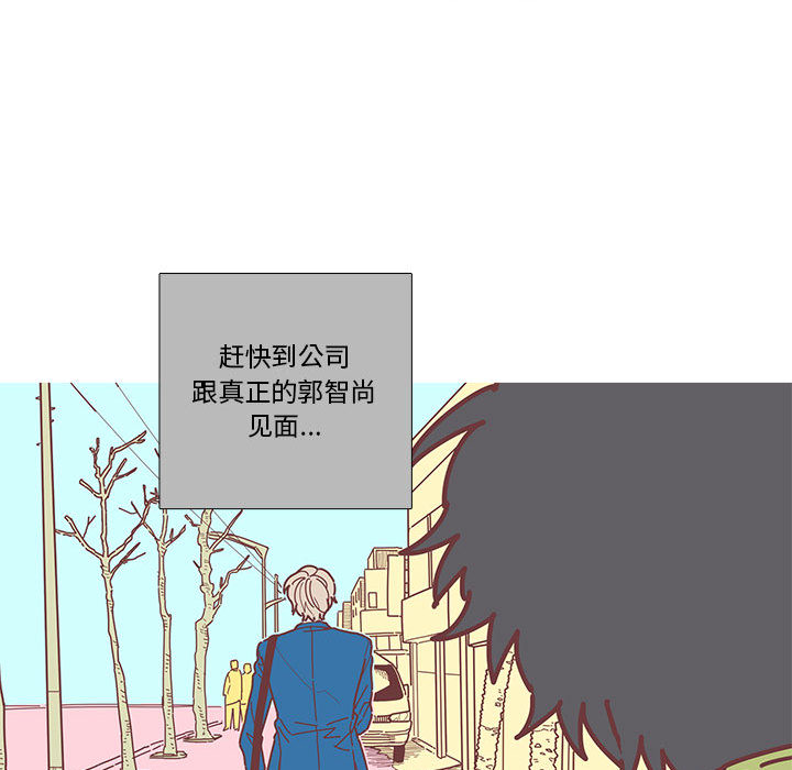 恋上你的声音[h漫]韩漫全集-恋上你的声音-第 2 章无删减无遮挡章节图片 