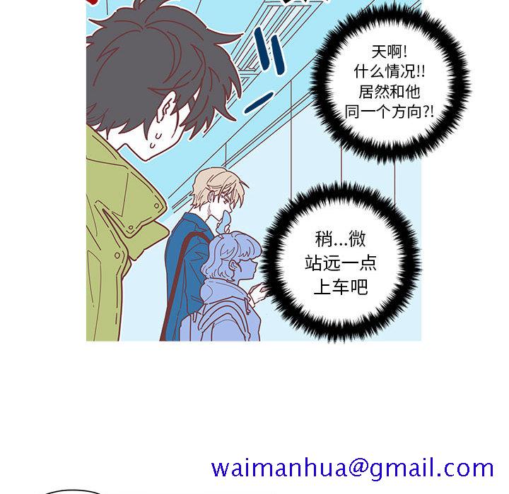 恋上你的声音[h漫]韩漫全集-恋上你的声音-第 2 章无删减无遮挡章节图片 