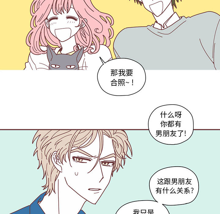 恋上你的声音[h漫]韩漫全集-恋上你的声音-第 2 章无删减无遮挡章节图片 