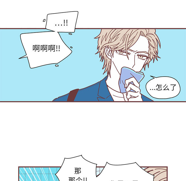 恋上你的声音[h漫]韩漫全集-恋上你的声音-第 2 章无删减无遮挡章节图片 