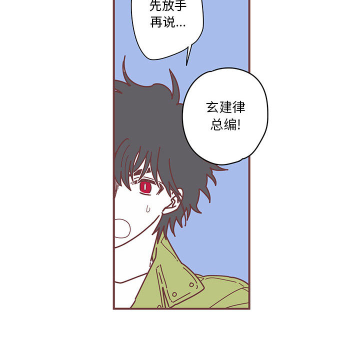 恋上你的声音[h漫]韩漫全集-恋上你的声音-第 2 章无删减无遮挡章节图片 