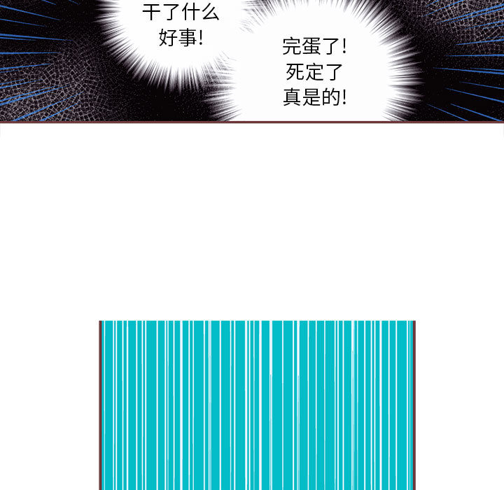 恋上你的声音[h漫]韩漫全集-恋上你的声音-第 2 章无删减无遮挡章节图片 