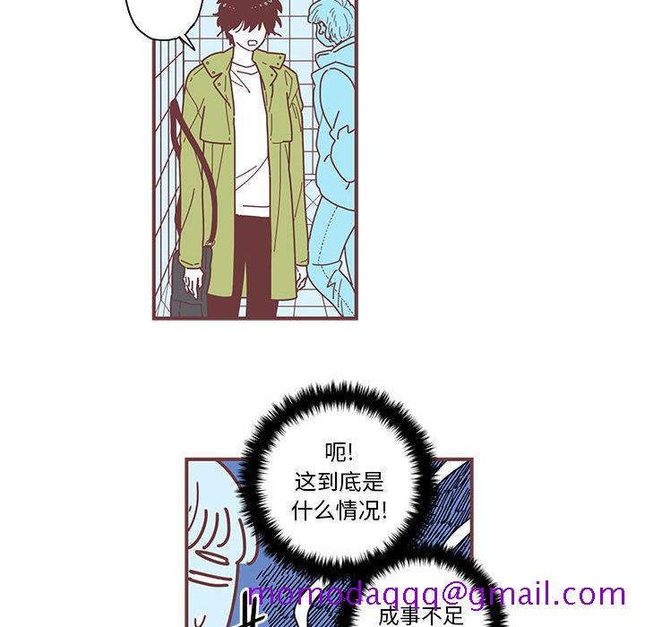 恋上你的声音[h漫]韩漫全集-恋上你的声音-第 2 章无删减无遮挡章节图片 
