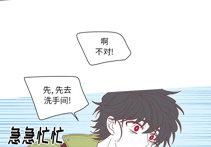 恋上你的声音[h漫]韩漫全集-恋上你的声音-第 2 章无删减无遮挡章节图片 