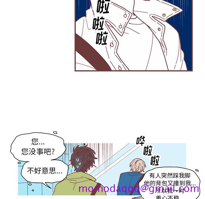 恋上你的声音[h漫]韩漫全集-恋上你的声音-第 2 章无删减无遮挡章节图片 