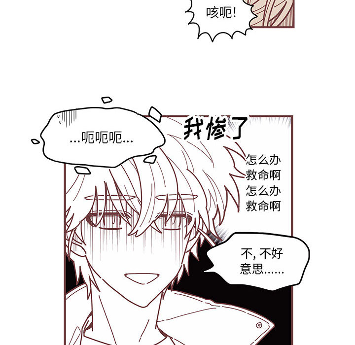 恋上你的声音[h漫]韩漫全集-恋上你的声音-第 2 章无删减无遮挡章节图片 