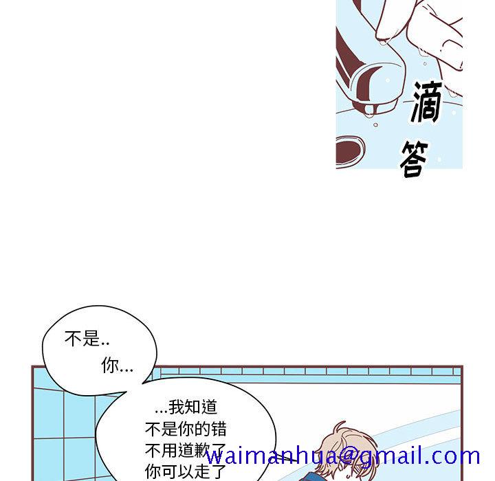 恋上你的声音[h漫]韩漫全集-恋上你的声音-第 2 章无删减无遮挡章节图片 