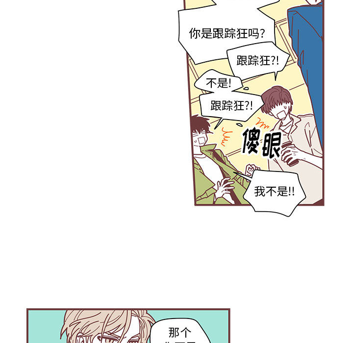 恋上你的声音[h漫]韩漫全集-恋上你的声音-第 2 章无删减无遮挡章节图片 