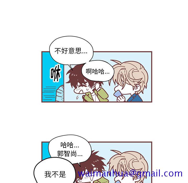 恋上你的声音[h漫]韩漫全集-恋上你的声音-第 2 章无删减无遮挡章节图片 