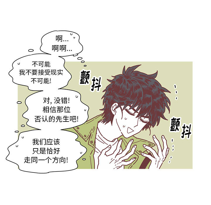 恋上你的声音[h漫]韩漫全集-恋上你的声音-第 2 章无删减无遮挡章节图片 