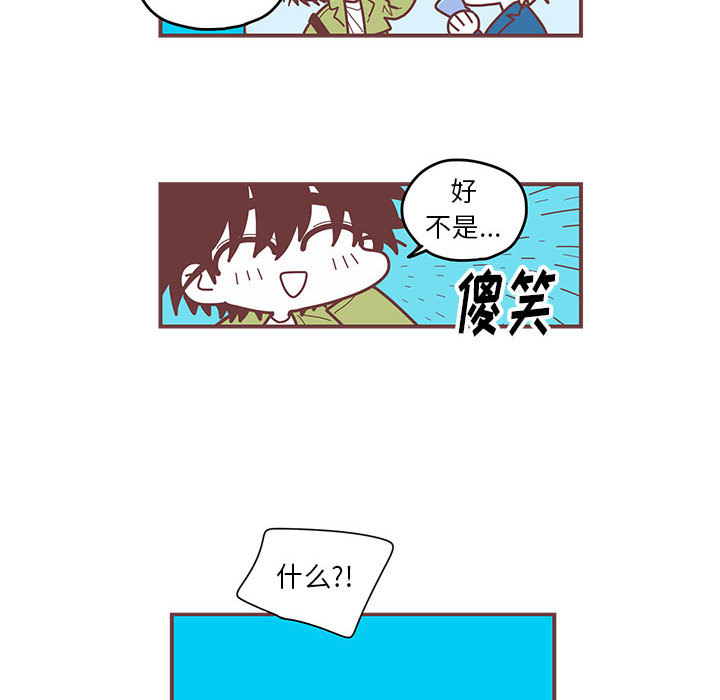 恋上你的声音[h漫]韩漫全集-恋上你的声音-第 2 章无删减无遮挡章节图片 