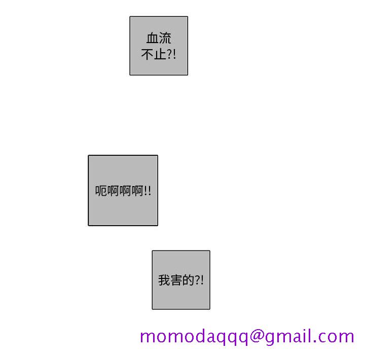 恋上你的声音[h漫]韩漫全集-恋上你的声音-第 2 章无删减无遮挡章节图片 