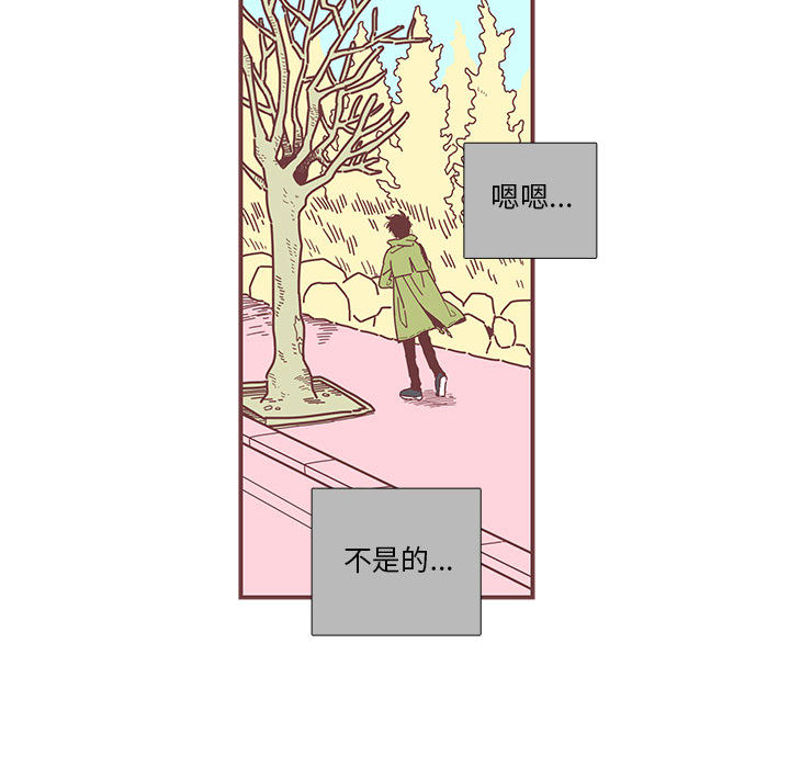 恋上你的声音[h漫]韩漫全集-恋上你的声音-第 2 章无删减无遮挡章节图片 