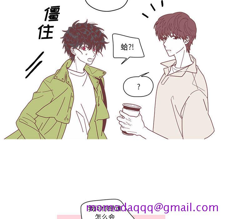 恋上你的声音[h漫]韩漫全集-恋上你的声音-第 2 章无删减无遮挡章节图片 
