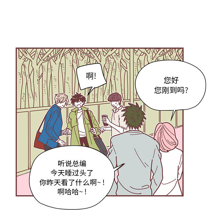 恋上你的声音[h漫]韩漫全集-恋上你的声音-第 2 章无删减无遮挡章节图片 