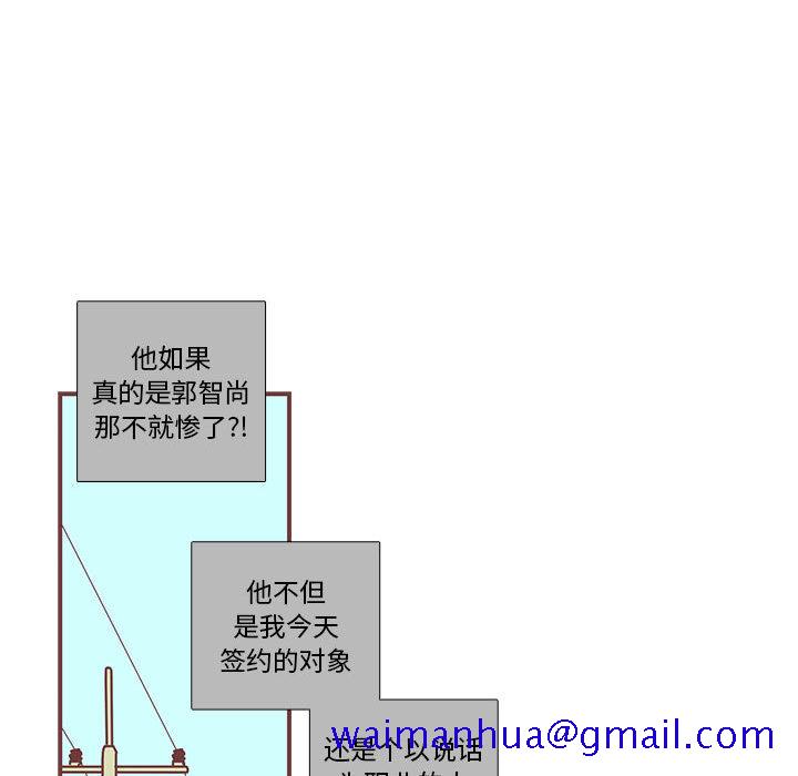 恋上你的声音[h漫]韩漫全集-恋上你的声音-第 2 章无删减无遮挡章节图片 