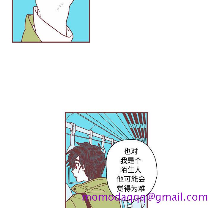 恋上你的声音[h漫]韩漫全集-恋上你的声音-第 2 章无删减无遮挡章节图片 