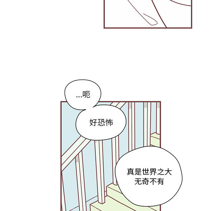 恋上你的声音[h漫]韩漫全集-恋上你的声音-第 3 章无删减无遮挡章节图片 