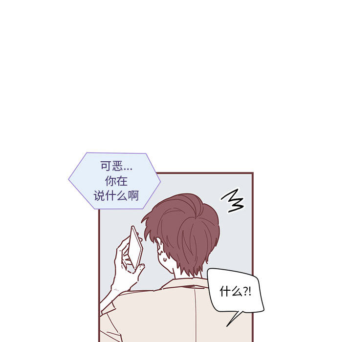 恋上你的声音[h漫]韩漫全集-恋上你的声音-第 3 章无删减无遮挡章节图片 