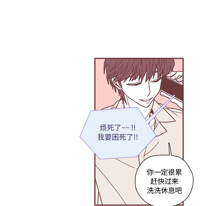 恋上你的声音[h漫]韩漫全集-恋上你的声音-第 3 章无删减无遮挡章节图片 