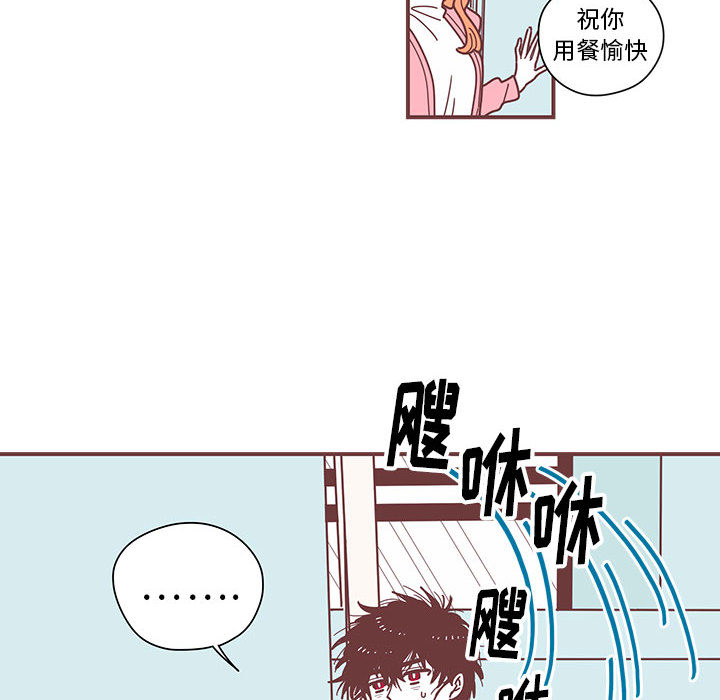 恋上你的声音[h漫]韩漫全集-恋上你的声音-第 3 章无删减无遮挡章节图片 