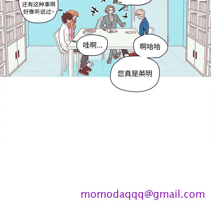 恋上你的声音[h漫]韩漫全集-恋上你的声音-第 3 章无删减无遮挡章节图片 