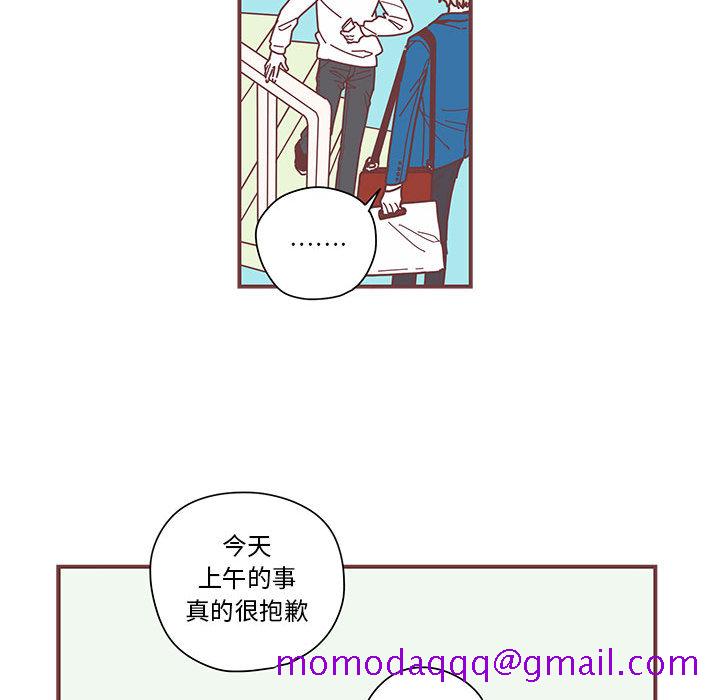 恋上你的声音[h漫]韩漫全集-恋上你的声音-第 3 章无删减无遮挡章节图片 