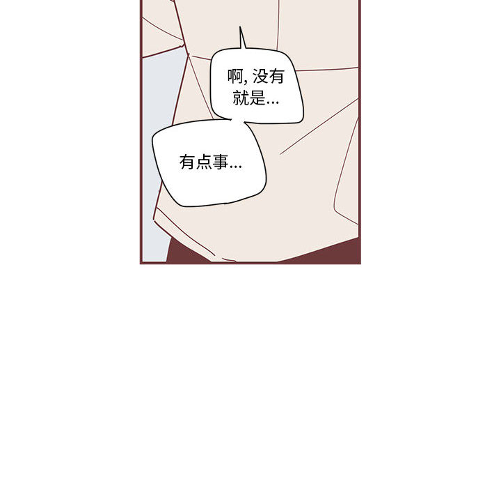 恋上你的声音[h漫]韩漫全集-恋上你的声音-第 3 章无删减无遮挡章节图片 