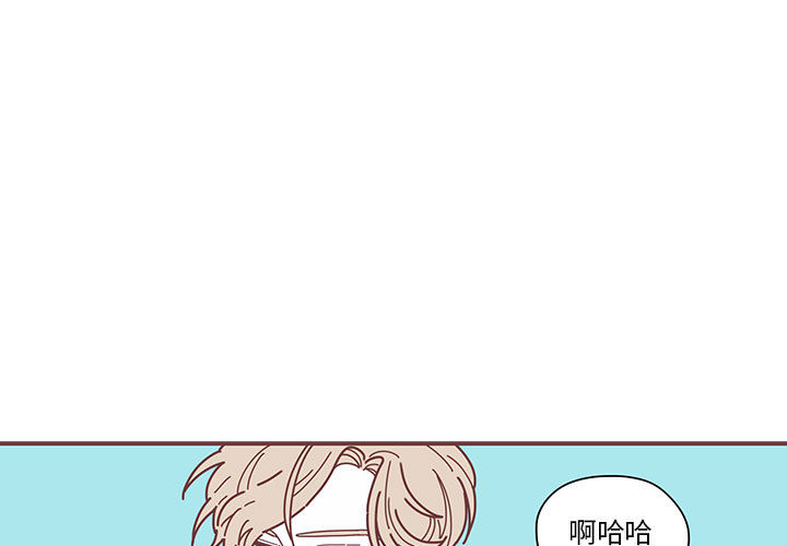 恋上你的声音[h漫]韩漫全集-恋上你的声音-第 3 章无删减无遮挡章节图片 