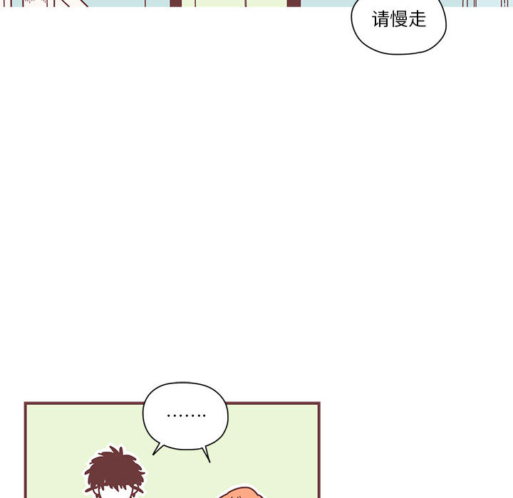 恋上你的声音[h漫]韩漫全集-恋上你的声音-第 3 章无删减无遮挡章节图片 