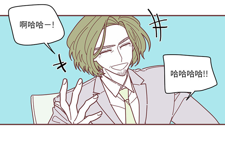 恋上你的声音[h漫]韩漫全集-恋上你的声音-第 3 章无删减无遮挡章节图片 