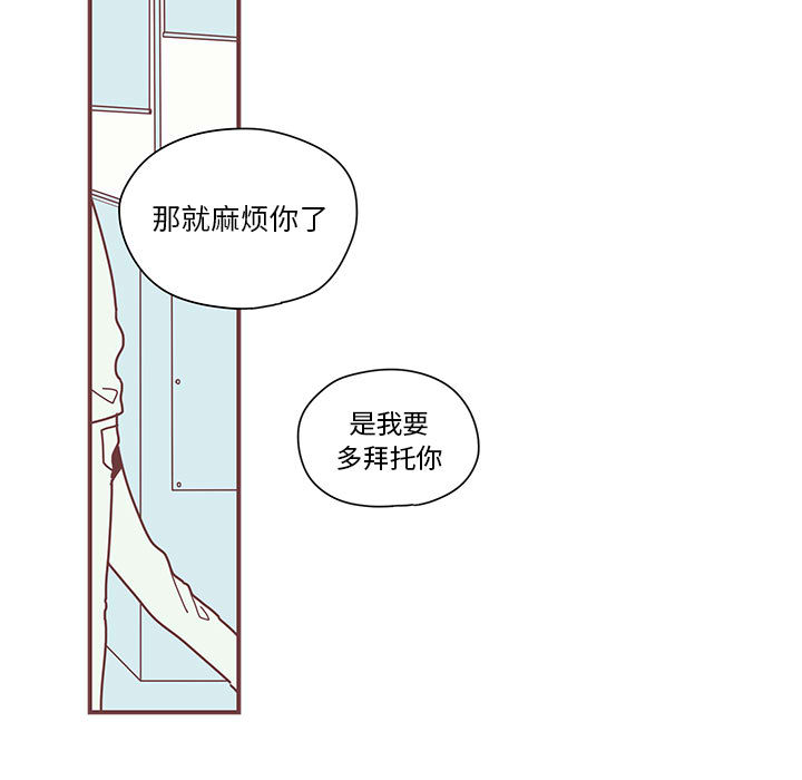 恋上你的声音[h漫]韩漫全集-恋上你的声音-第 3 章无删减无遮挡章节图片 