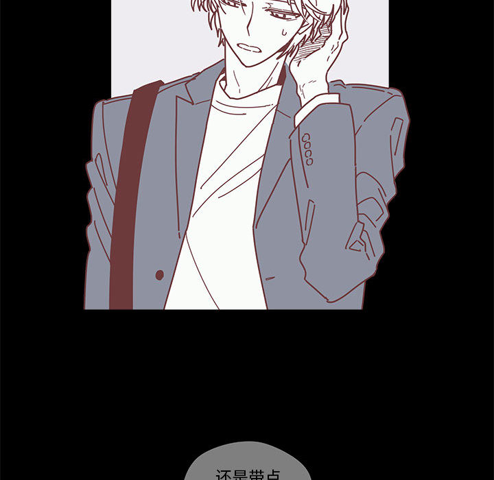 恋上你的声音[h漫]韩漫全集-恋上你的声音-第 3 章无删减无遮挡章节图片 