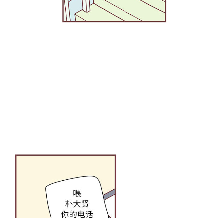 恋上你的声音[h漫]韩漫全集-恋上你的声音-第 3 章无删减无遮挡章节图片 