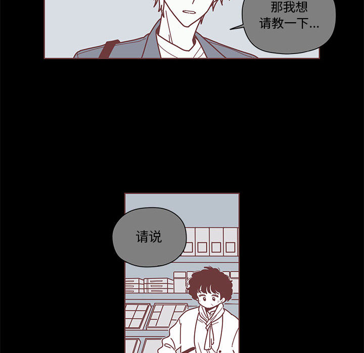 恋上你的声音[h漫]韩漫全集-恋上你的声音-第 3 章无删减无遮挡章节图片 