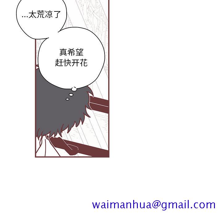 恋上你的声音[h漫]韩漫全集-恋上你的声音-第 3 章无删减无遮挡章节图片 
