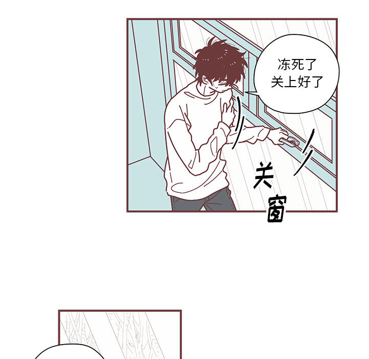 恋上你的声音[h漫]韩漫全集-恋上你的声音-第 3 章无删减无遮挡章节图片 