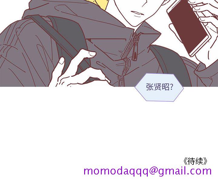恋上你的声音[h漫]韩漫全集-恋上你的声音-第 3 章无删减无遮挡章节图片 
