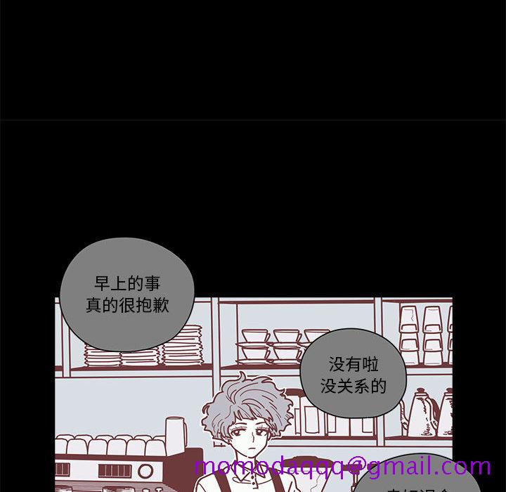 恋上你的声音[h漫]韩漫全集-恋上你的声音-第 3 章无删减无遮挡章节图片 