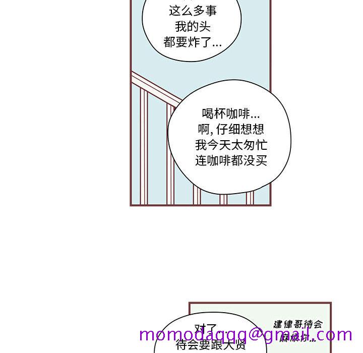 恋上你的声音[h漫]韩漫全集-恋上你的声音-第 3 章无删减无遮挡章节图片 