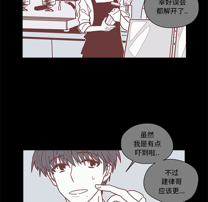 恋上你的声音[h漫]韩漫全集-恋上你的声音-第 3 章无删减无遮挡章节图片 