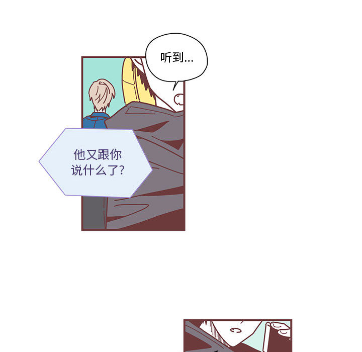 恋上你的声音[h漫]韩漫全集-恋上你的声音-第 3 章无删减无遮挡章节图片 