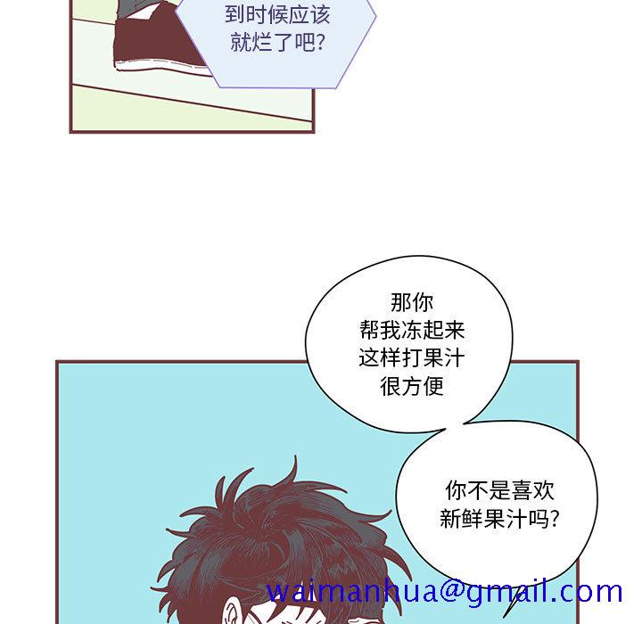恋上你的声音[h漫]韩漫全集-恋上你的声音-第 3 章无删减无遮挡章节图片 