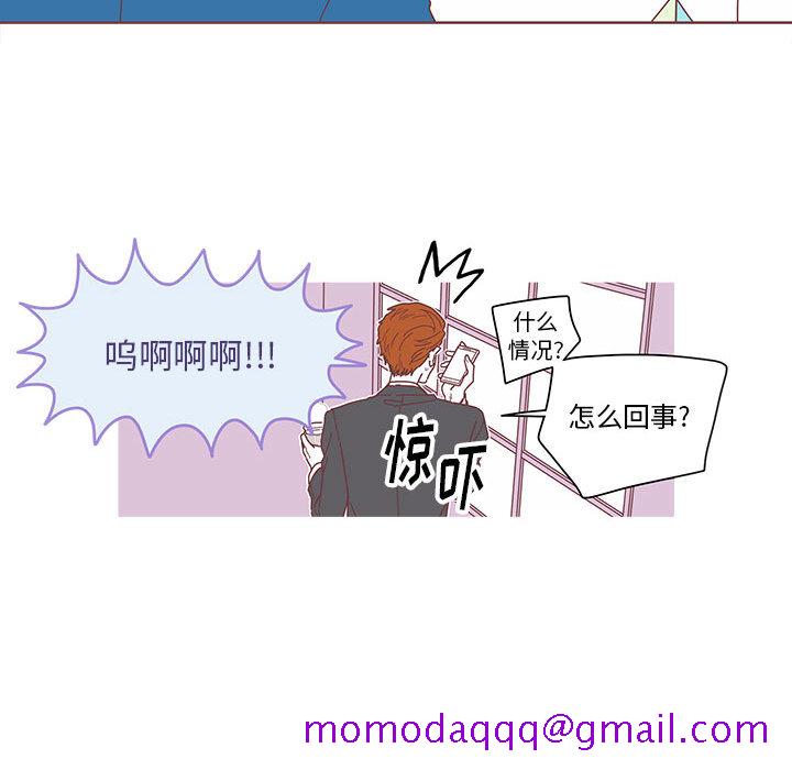 恋上你的声音[h漫]韩漫全集-恋上你的声音-第 3 章无删减无遮挡章节图片 
