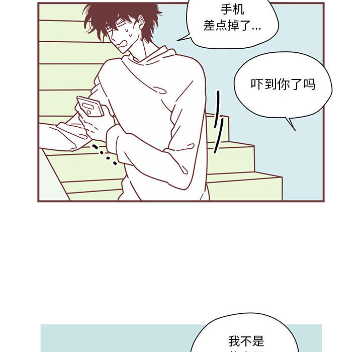 恋上你的声音[h漫]韩漫全集-恋上你的声音-第 3 章无删减无遮挡章节图片 