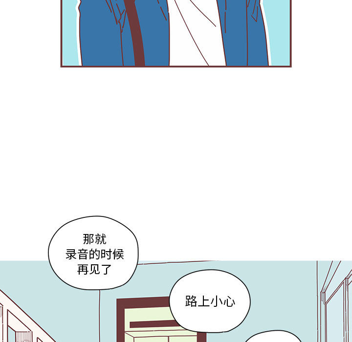 恋上你的声音[h漫]韩漫全集-恋上你的声音-第 3 章无删减无遮挡章节图片 