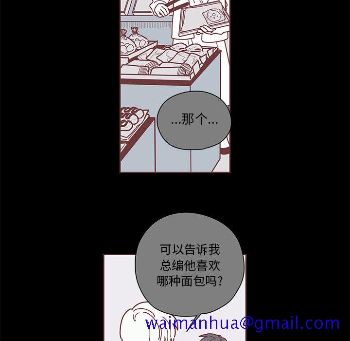 恋上你的声音[h漫]韩漫全集-恋上你的声音-第 3 章无删减无遮挡章节图片 