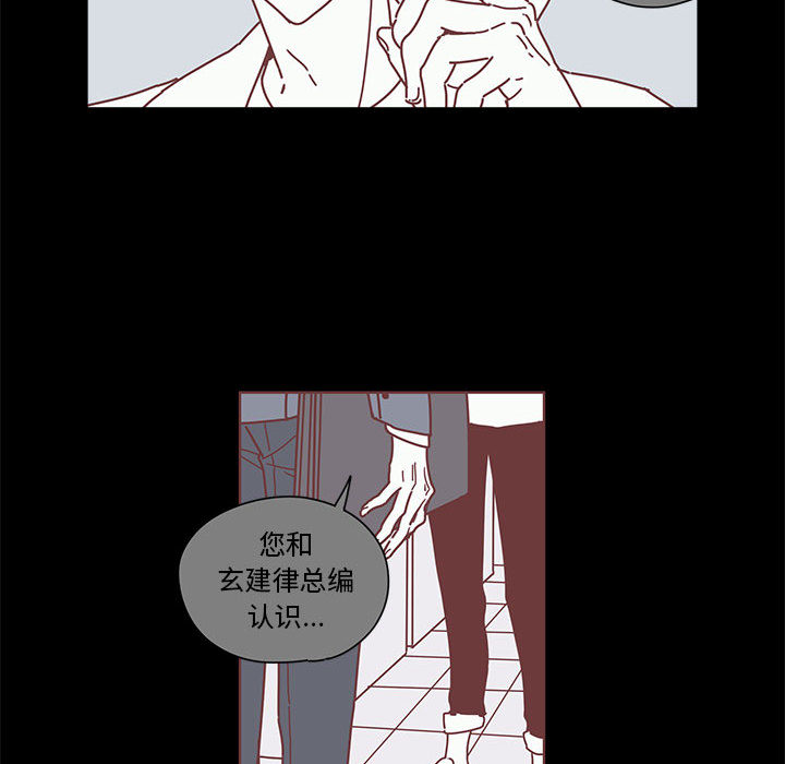 恋上你的声音[h漫]韩漫全集-恋上你的声音-第 3 章无删减无遮挡章节图片 