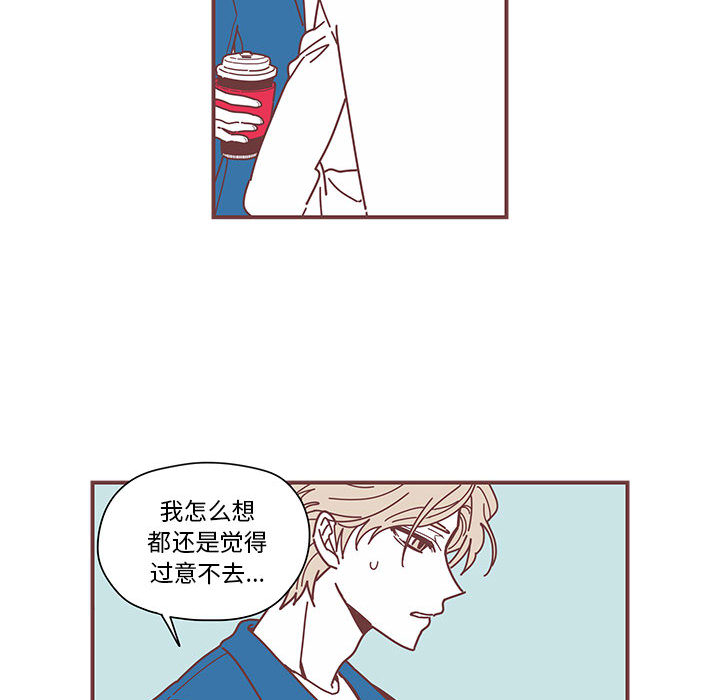 恋上你的声音[h漫]韩漫全集-恋上你的声音-第 3 章无删减无遮挡章节图片 