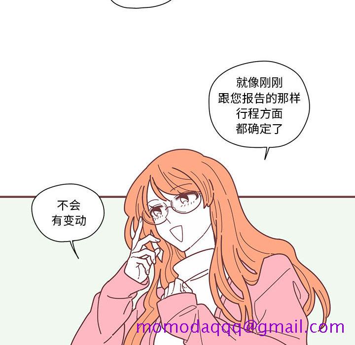 恋上你的声音[h漫]韩漫全集-恋上你的声音-第 3 章无删减无遮挡章节图片 